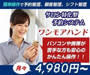 madokayumi ()さんのWeb予約システムのプロモーション用バナー作成（6点）への提案