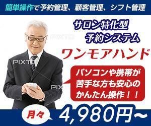 madokayumi ()さんのWeb予約システムのプロモーション用バナー作成（6点）への提案