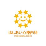 skyblue (skyblue)さんの新規　精神科クリニックのロゴ作成依頼への提案