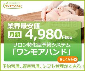sky333 (sky333)さんのWeb予約システムのプロモーション用バナー作成（6点）への提案