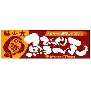 saiga 005 (saiga005)さんのびっくり魚ー天への提案