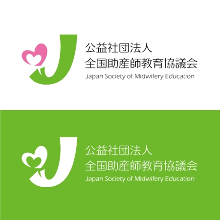 haru64 (haru64)さんの全国助産師教育協議会「JSME」のロゴ作成への提案