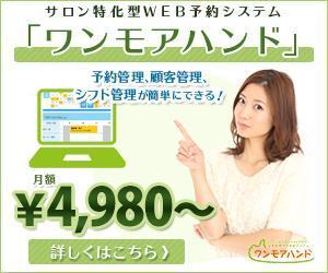 webmate (webmate)さんのWeb予約システムのプロモーション用バナー作成（6点）への提案