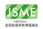 acve (acve)さんの全国助産師教育協議会「JSME」のロゴ作成への提案