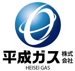 King_J (king_j)さんの平成ガス株式会社のロゴ作成への提案