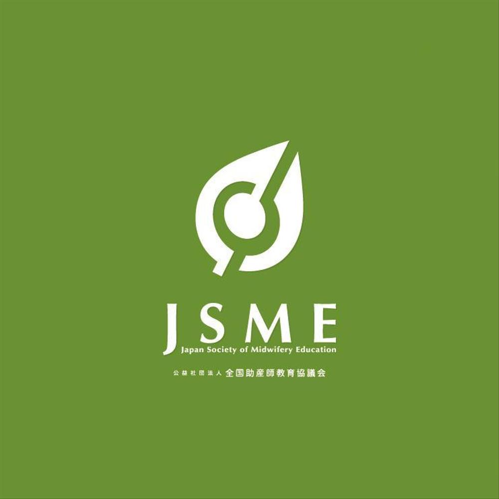 全国助産師教育協議会「JSME」のロゴ作成