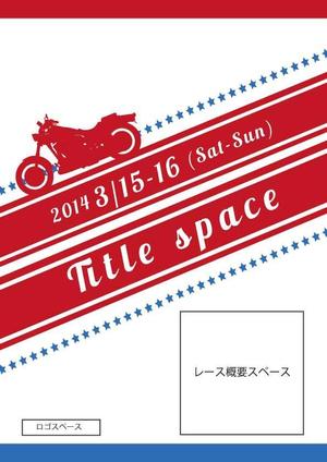 kj ()さんのバイクレース　プログラム　表紙制作　への提案