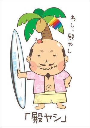 solk (solk)さんのヤシの木のキャラクターへの提案