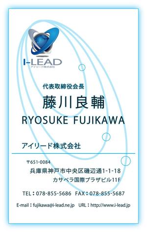 ひでと (hi-to)さんの名刺デザイン作成依頼！への提案