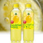 kirei (kirei)さんの炭酸レモン飲料（ペットボトル）パッケージへの提案