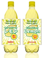 design_studio_be (design_studio_be)さんの炭酸レモン飲料（ペットボトル）パッケージへの提案