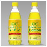 Yoshimasa Maeda ()さんの炭酸レモン飲料（ペットボトル）パッケージへの提案