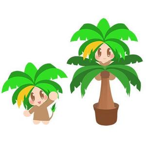 チャレンジドITセンター (npocc-cic)さんのヤシの木のキャラクターへの提案