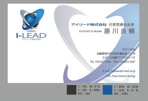 ゆの (junoxwx)さんの名刺デザイン作成依頼！への提案