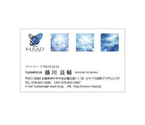 free！ (free_0703)さんの名刺デザイン作成依頼！への提案