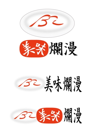 zaji (zaji)さんの全国各地の美味しいグルメを扱うネットショップのロゴ制作への提案