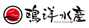すみれ (sumire0417)さんの水産加工会社「鴎洋水産」（おうよう）のロゴ作成への提案