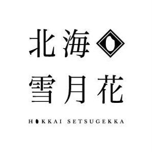 sayan (sayayapan)さんの北海道米ギフトショップ「北海雪月花」のロゴへの提案