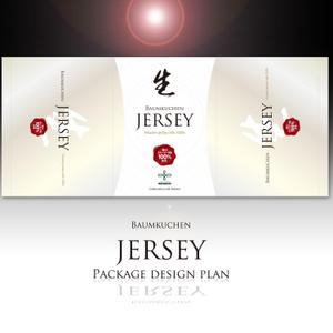 Big moon design (big-moon)さんの洋菓子の掛け紙（帯）のデザイン依頼！への提案