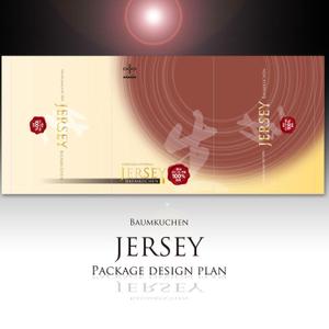Big moon design (big-moon)さんの洋菓子の掛け紙（帯）のデザイン依頼！への提案