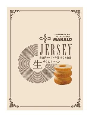 teck (teck)さんの洋菓子の掛け紙（帯）のデザイン依頼！への提案