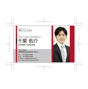 プレスファクトリー (m-takada)さんのコンサルタント用の名刺への提案