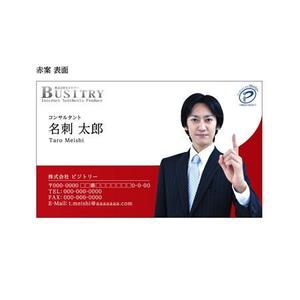 t_oshiro (t_oshiro)さんのコンサルタント用の名刺への提案