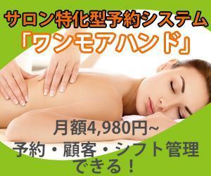 stepmew (stepmew)さんのWeb予約システムのプロモーション用バナー作成（6点）への提案