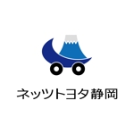 Design Studio GAKU (Design_Studio_Gaku)さんのネッツトヨタ静岡、企業ロゴの制作への提案