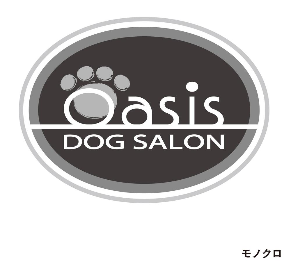 「DOG SALON　Oasis　　（ドッグサロン　オアシス　　　　どっぐさろん　おあしす）」のロゴ作成