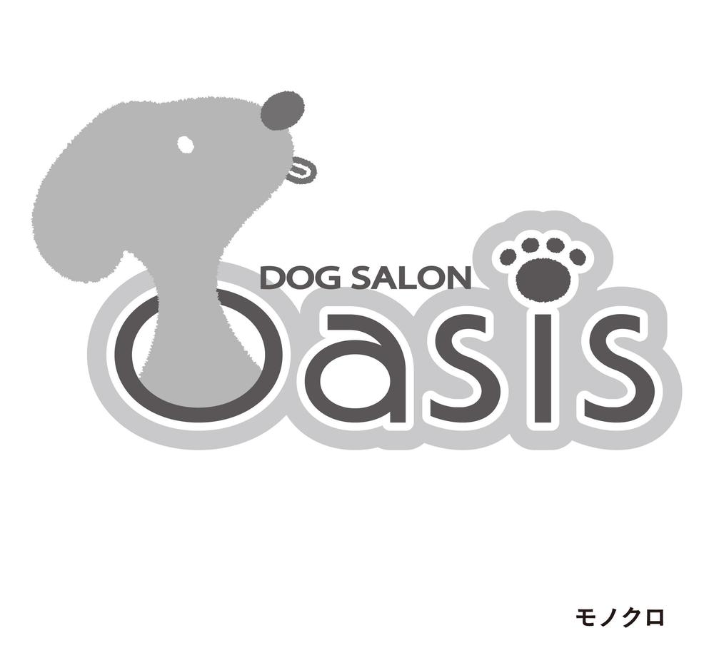 「DOG SALON　Oasis　　（ドッグサロン　オアシス　　　　どっぐさろん　おあしす）」のロゴ作成