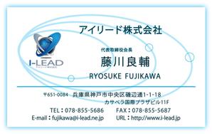 ひでと (hi-to)さんの名刺デザイン作成依頼！への提案