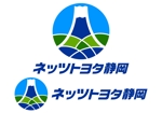 renamaruuさんのネッツトヨタ静岡、企業ロゴの制作への提案