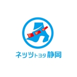 Cheshirecatさんのネッツトヨタ静岡、企業ロゴの制作への提案