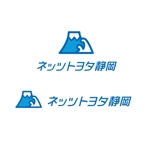 KANESHIRO (kenken2)さんのネッツトヨタ静岡、企業ロゴの制作への提案