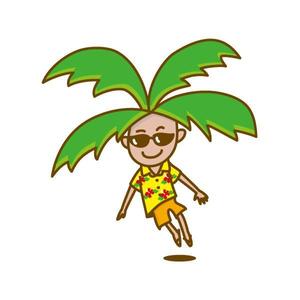 さんのヤシの木のキャラクターへの提案