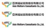 TK_createさんの「中国語社名：亞洲福祉諮詢股份有限公司　英語社名：Asia Welfare Consultants Co.,Ltd.」のロゴ作成への提案