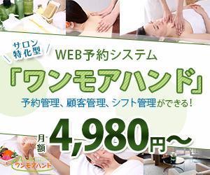 webmate (webmate)さんのWeb予約システムのプロモーション用バナー作成（6点）への提案