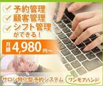 hitomi (hitomimt)さんのWeb予約システムのプロモーション用バナー作成（6点）への提案