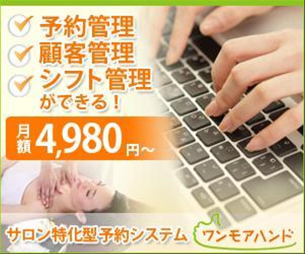 バナー.jpg
