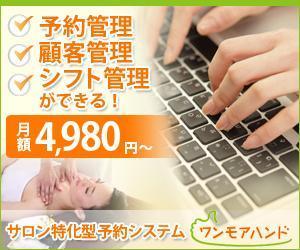 hitomi (hitomimt)さんのWeb予約システムのプロモーション用バナー作成（6点）への提案