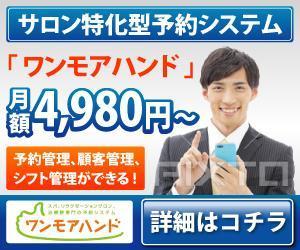toshiyuki_2684さんのWeb予約システムのプロモーション用バナー作成（6点）への提案