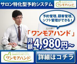 toshiyuki_2684さんのWeb予約システムのプロモーション用バナー作成（6点）への提案