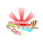 nikkii (nikki)さんの野菜直売所のロゴ制作への提案