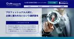 cloud9 (design-cloud9)さんのインテリジェンスの新サービス「i-Prowork」のロゴ募集への提案