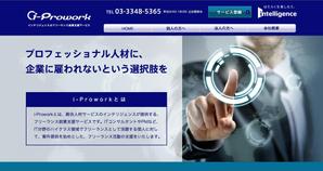 cloud9 (design-cloud9)さんのインテリジェンスの新サービス「i-Prowork」のロゴ募集への提案