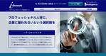 cloud9 (design-cloud9)さんのインテリジェンスの新サービス「i-Prowork」のロゴ募集への提案