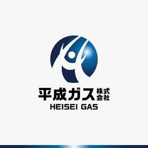 yuizm ()さんの平成ガス株式会社のロゴ作成への提案