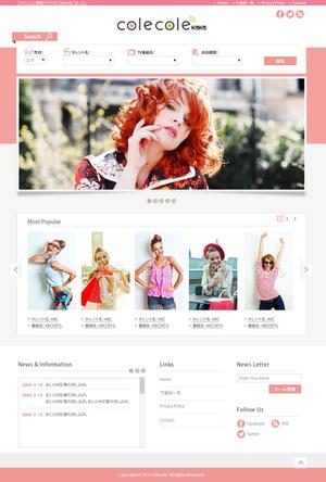 HARU (harumis)さんのファッション情報サイトのデザイン（新規サイト）への提案