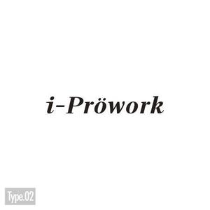 DECO (DECO)さんのインテリジェンスの新サービス「i-Prowork」のロゴ募集への提案